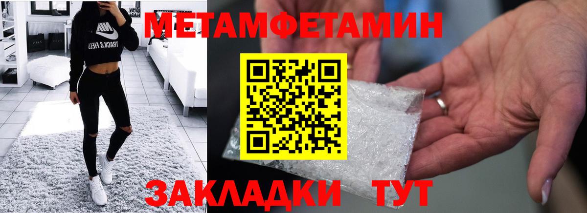 Амфетамин  Amphetamine 98%  Вход с VPN  Ступино 