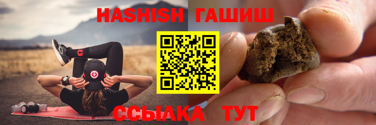 Ступино  где продают наркотики  Вход с VPN  ГАШ hashish 