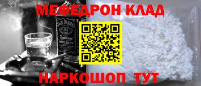 молекула духа Пушкино