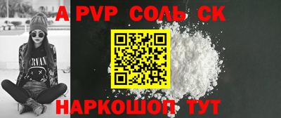 стафф Пугачёв