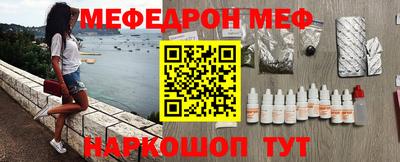 молекула духа Пушкино