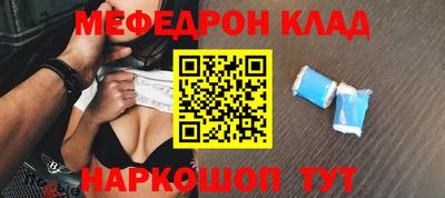 стафф Пугачёв