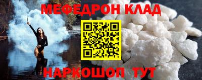 молекула духа Пушкино