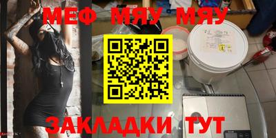 метадон Пыть-Ях