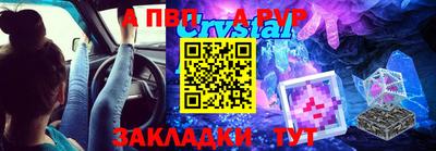метадон Пыть-Ях