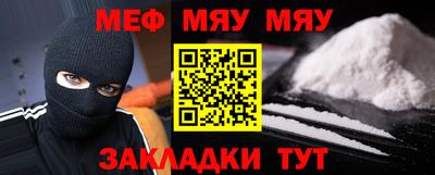 молекула духа Пушкино
