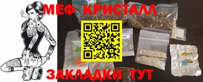 молекула духа Пушкино
