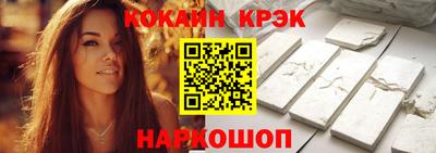 молекула духа Пушкино