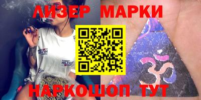 молекула духа Пушкино