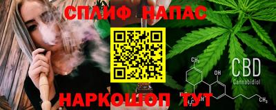 молекула духа Пушкино