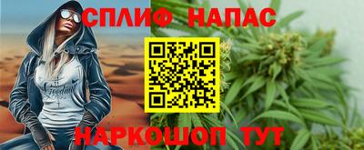 молекула духа Пушкино