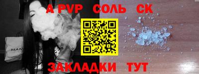 стафф Пугачёв