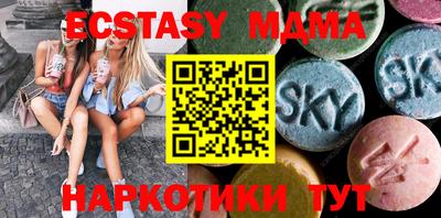 метадон Пыть-Ях