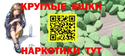 метадон Пыть-Ях
