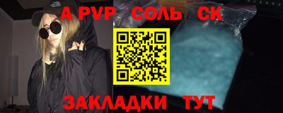 молекула духа Пушкино