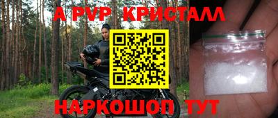 молекула духа Пушкино