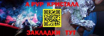 молекула духа Пушкино