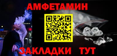 молекула духа Пушкино