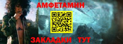 стафф Пугачёв