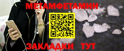 метадон Пыть-Ях