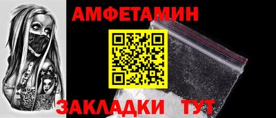 молекула духа Пушкино