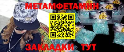 стафф Пугачёв