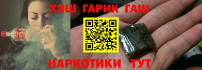 молекула духа Пушкино