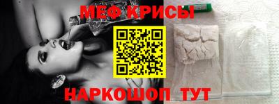 молекула духа Пушкино