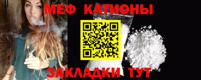 стафф Пугачёв