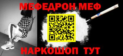 стафф Пугачёв