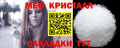 стафф Пугачёв