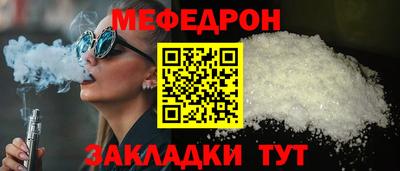 стафф Пугачёв