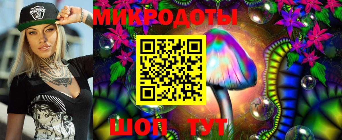 Псилоцибиновые грибы ЛСД  Вход с VPN  Ступино 