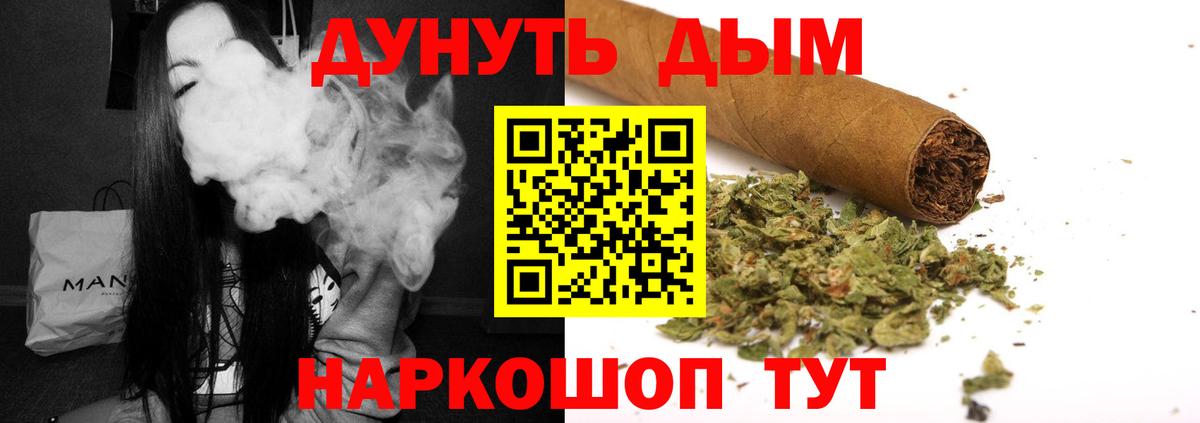 Марихуана SATIVA & INDICA  Вход с VPN  Ступино  МАРИХУАНА гибрид 